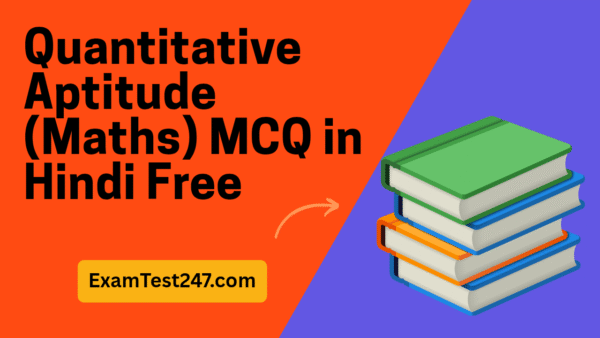 Quantitative Aptitude (Maths) MCQ in Hindi