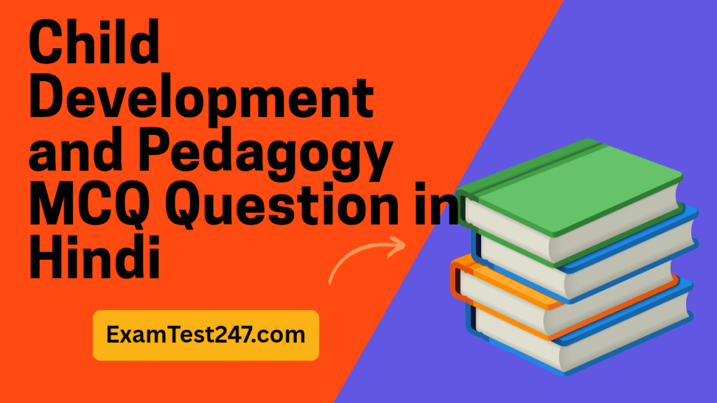 Child Development and Pedagogy MCQ