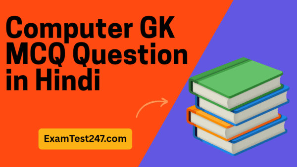 Computer GK in Hindi