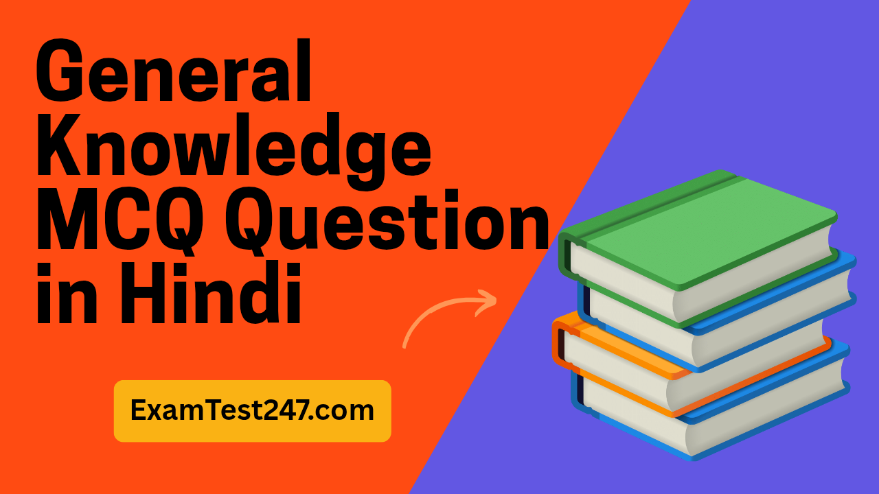 Gk Questions in Hindi