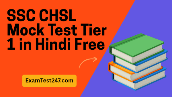 SSC CHSL Mock Test
