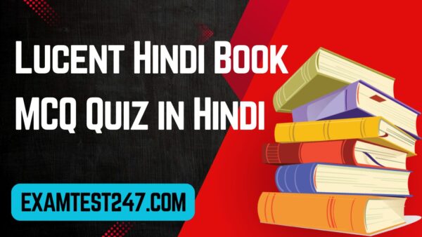 Lucent Samanya Hindi Syllabus