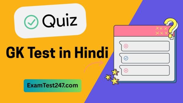 GK Questions with Answers in Hindi